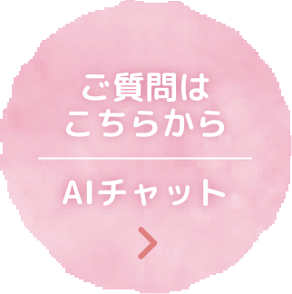 チャットボットを起動する